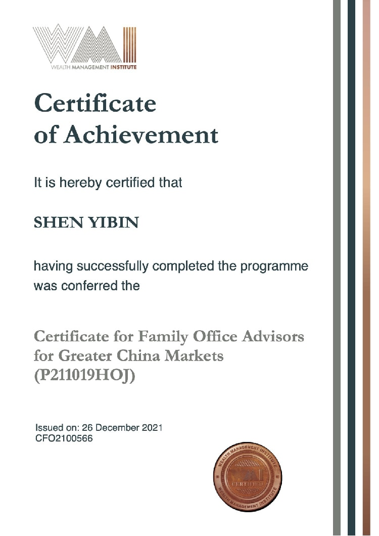 新加坡认证家族办公室顾问证书(家族办公室设立和运维)
